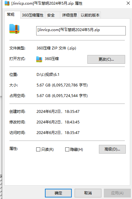 jinricp书院精品资源站