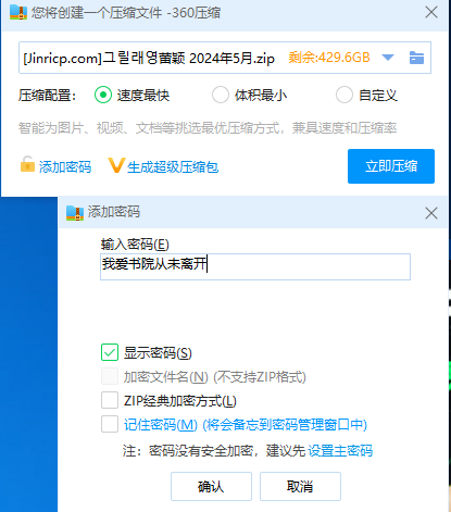 jinricp书院精品资源站