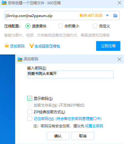 jinricp书院精品资源站