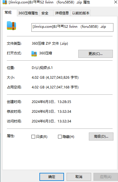jinricp书院精品资源站