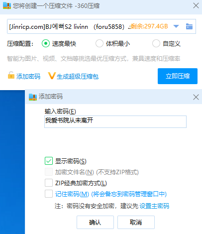 jinricp书院精品资源站