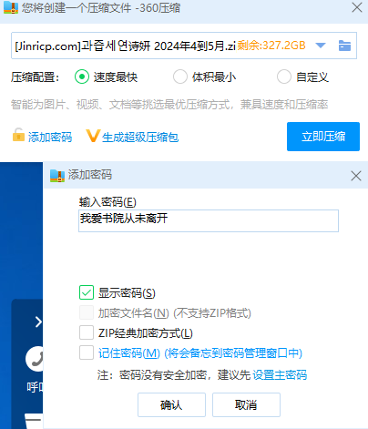 jinricp书院精品资源站