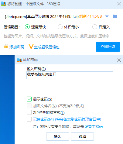 jinricp书院精品资源站