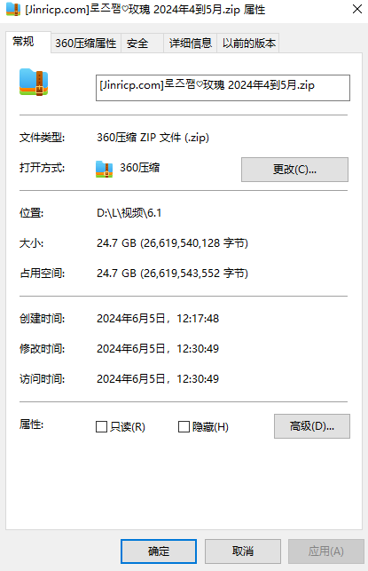 jinricp书院精品资源站