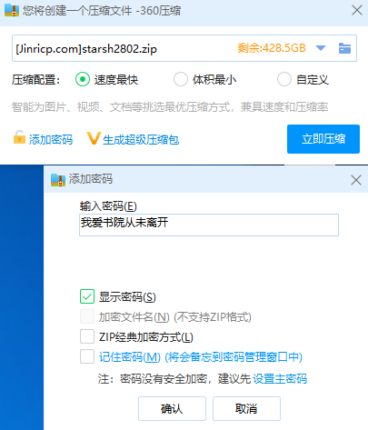 jinricp书院精品资源站