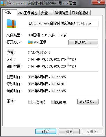 jinricp书院精品资源站