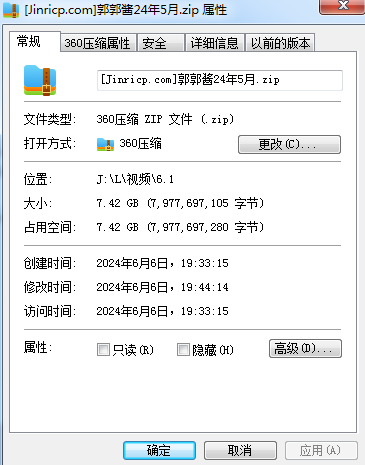 jinricp书院精品资源站