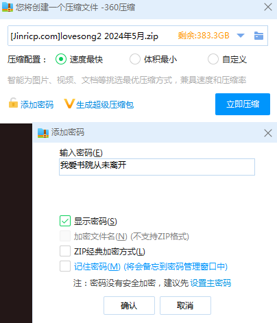jinricp书院精品资源站
