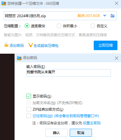 jinricp书院精品资源站