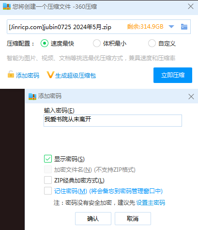 jinricp书院精品资源站