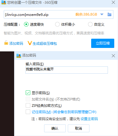 jinricp书院精品资源站