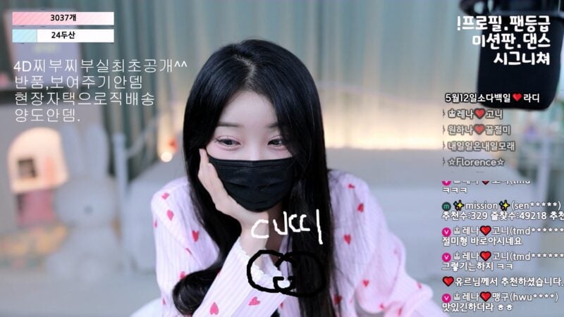 【JINRICP主播】莱娜-moem9e9-(♔레나) 个人直播（20240511）（4V/12.6G）-Jinricp韩国女团中文资源站|中文字幕|BJ主播|PandaTV|直播|免费下载