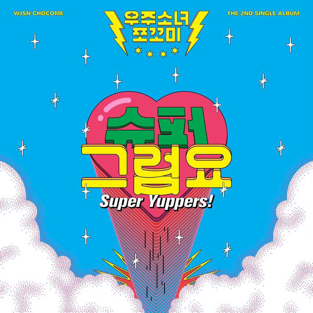 【Jinricp原声大碟】14. 슈퍼 그럼요 (Super Yuppers!) - 刘Duang昂,Caramel 厌离,啊茶Yeomy_,粉红 - Jinricp韩国女团中文资源站|中文字幕|BJ主播|PandaTV|直播|免费下载-Jinricp韩国女团中文资源站|中文字幕|BJ主播|PandaTV|直播|免费下载