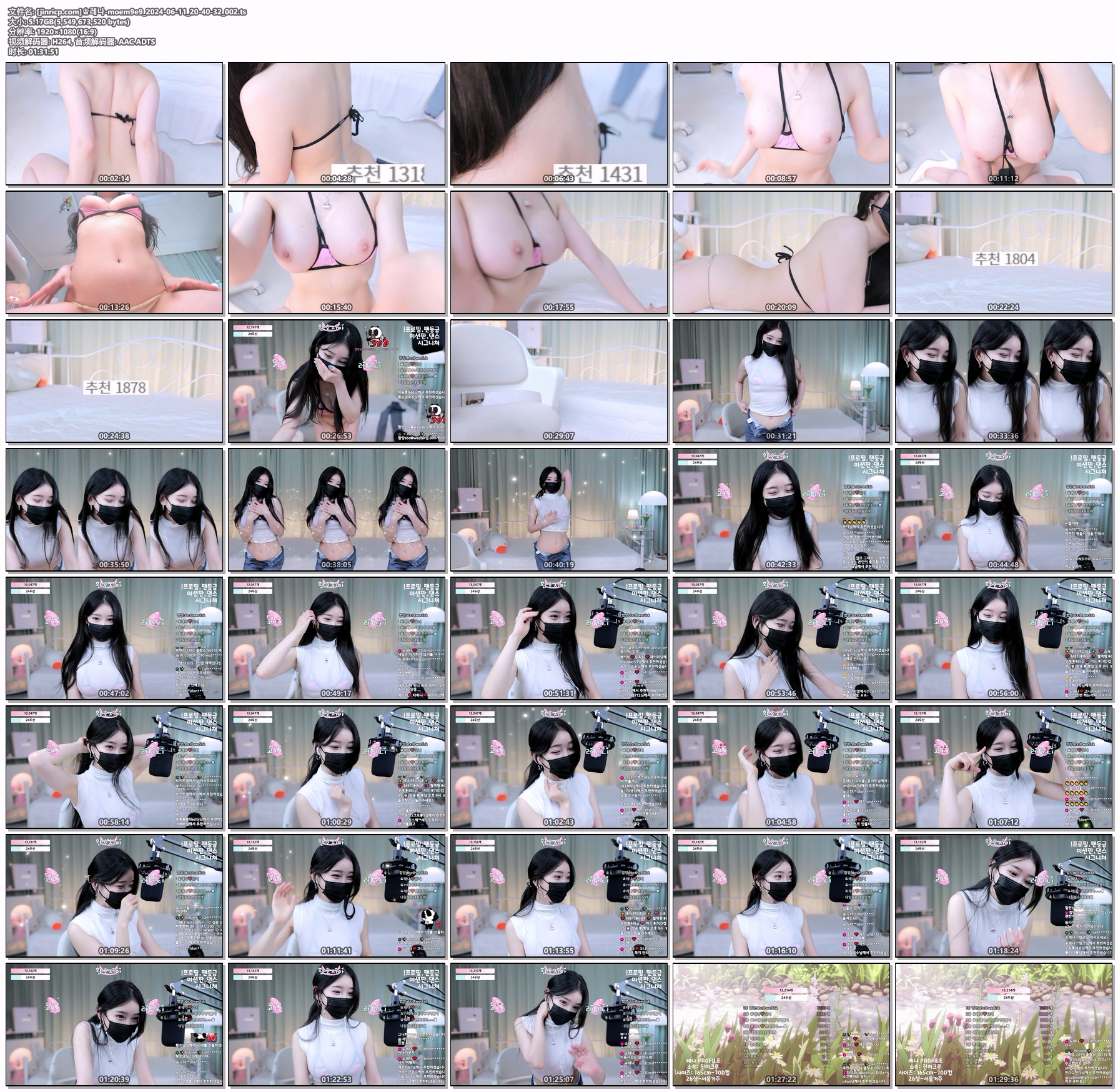 【JINRICP主播】莱娜-moem9e9-(♔레나) 个人直播（20240611）（4V/18.1G） - Jinricp韩国女团中文资源站|中文字幕|BJ主播|PandaTV|直播|免费下载-Jinricp韩国女团中文资源站|中文字幕|BJ主播|PandaTV|直播|免费下载