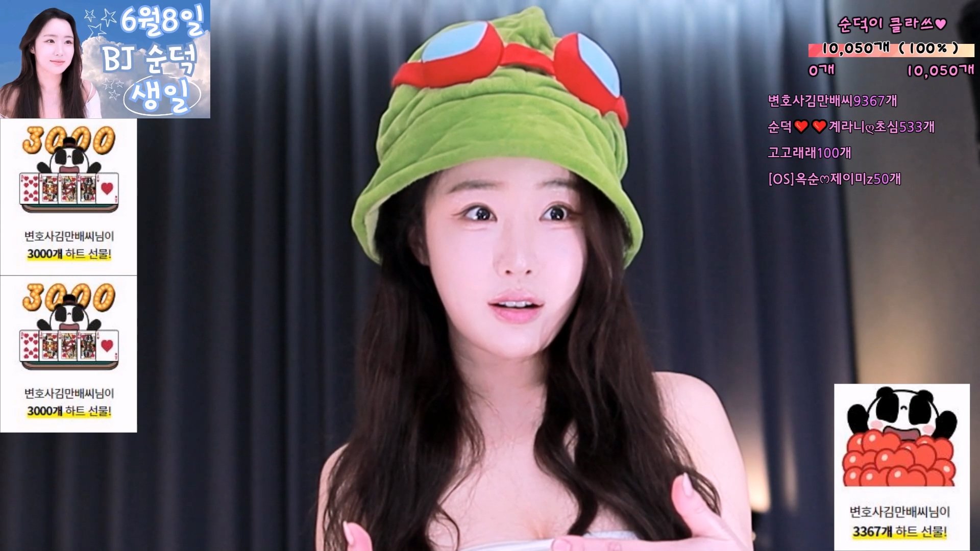 【JINRICP主播】顺德-cool3333-(순덕❤️❤️) - 个人直播（20240606）（2V/9.09G） - Jinricp韩国女团中文资源站|中文字幕|BJ主播|PandaTV|直播|免费下载-Jinricp韩国女团中文资源站|中文字幕|BJ主播|PandaTV|直播|免费下载
