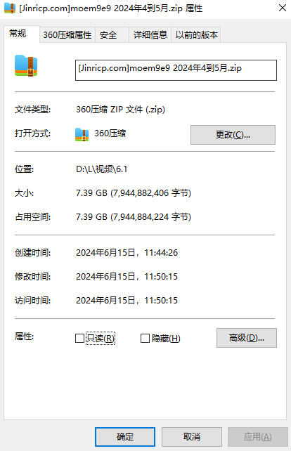 jinricp书院精品资源站