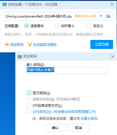 jinricp书院精品资源站