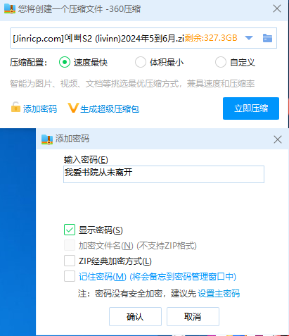 jinricp书院精品资源站