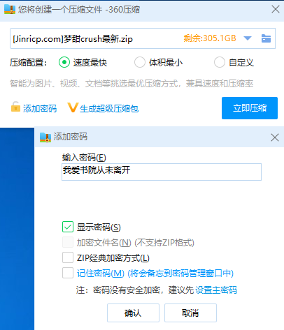 jinricp书院精品资源站