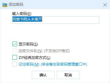 jinricp书院精品资源站
