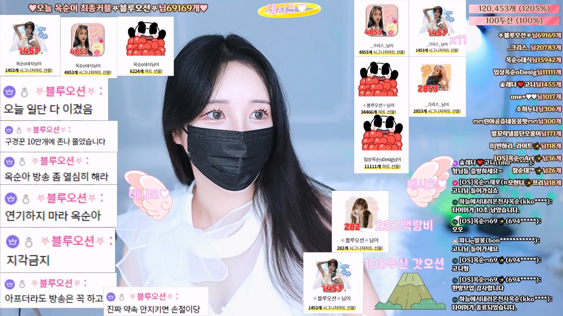 【JINRICP主播】裕顺-okzzzz-([OS]옥순ෆ) 个人直播（20240620） - Jinricp韩国女团中文资源站|中文字幕|BJ主播|PandaTV|直播|免费下载-Jinricp韩国女团中文资源站|中文字幕|BJ主播|PandaTV|直播|免费下载