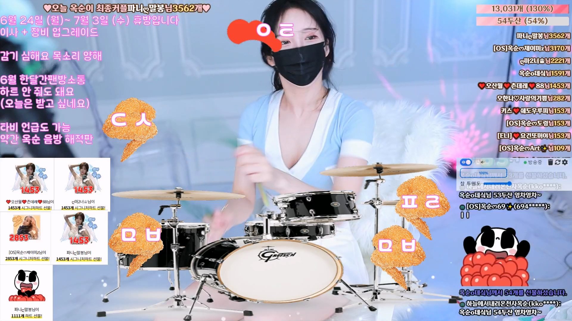【JINRICP主播】裕顺-okzzzz-([OS]옥순ෆ) 个人直播（20240621）-Jinricp韩国女团中文资源站|中文字幕|BJ主播|PandaTV|直播|免费下载