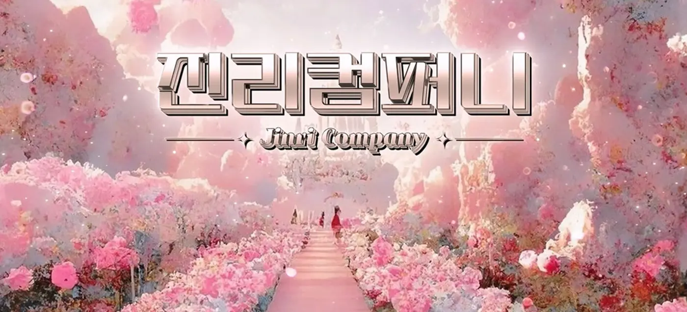 分类-Jinricp第二季-Jinricp韩国女团中文资源站|中文字幕|BJ主播|PandaTV|直播|免费下载