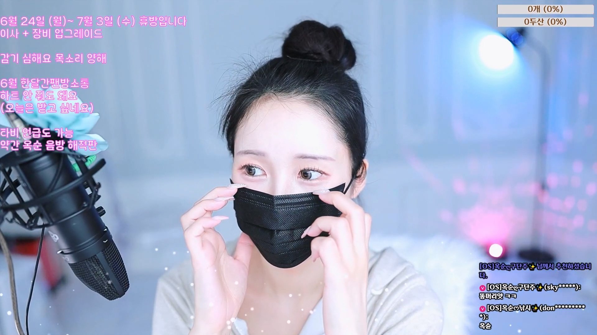 【JINRICP主播】裕顺-okzzzz-([OS]옥순ෆ) 个人直播（20240623） - Jinricp韩国女团中文资源站|中文字幕|BJ主播|PandaTV|直播|免费下载-Jinricp韩国女团中文资源站|中文字幕|BJ主播|PandaTV|直播|免费下载