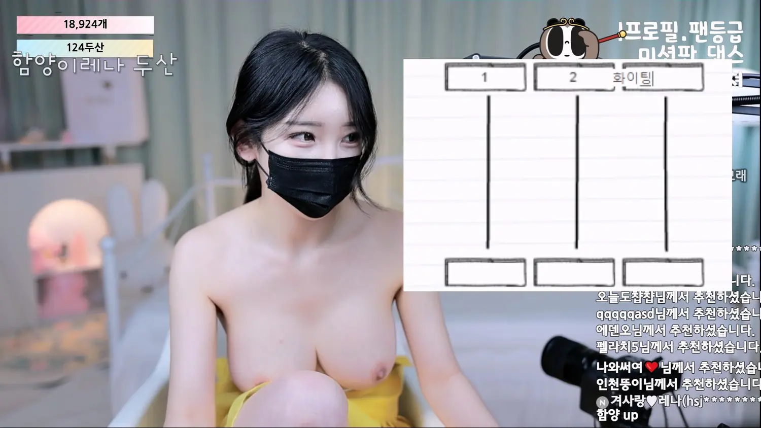 【JINRICP主播】BJ莱娜-moem9e9-(♔레나) 个人直播（20240629） - Jinricp韩国女团中文资源站|中文字幕|BJ主播|PandaTV|直播|免费下载-Jinricp韩国女团中文资源站|中文字幕|BJ主播|PandaTV|直播|免费下载