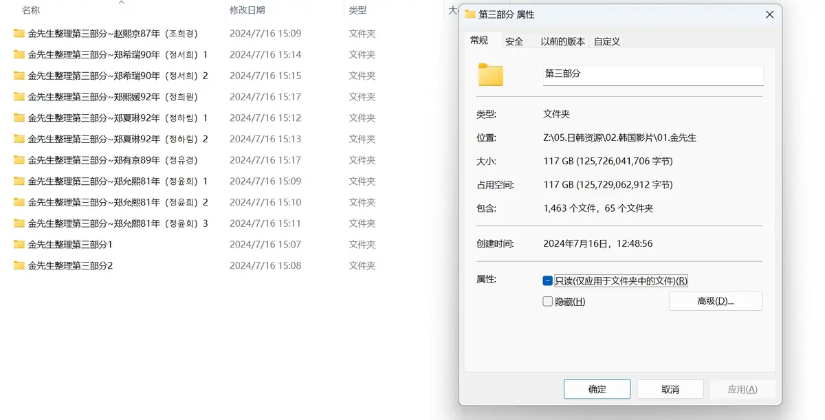 jinricp书院精品资源站