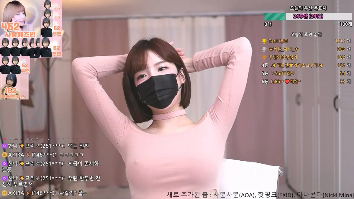 【JINRICP主播】朱彬-jubin0725-(주빈♥) 个人直播（20240715）（3V/13G） - Jinricp韩国女团中文资源站|中文字幕|BJ主播|PandaTV|直播|免费下载-Jinricp韩国女团中文资源站|中文字幕|BJ主播|PandaTV|直播|免费下载