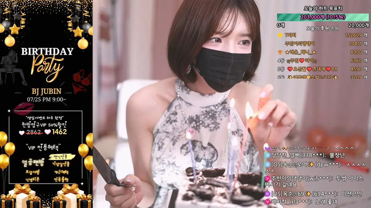 【JINRICP主播】朱彬-jubin0725-(주빈♥) 生日特辑（20240725）（4V/10.5G） - Jinricp韩国女团中文资源站|中文字幕|BJ主播|PandaTV|直播|免费下载-Jinricp韩国女团中文资源站|中文字幕|BJ主播|PandaTV|直播|免费下载
