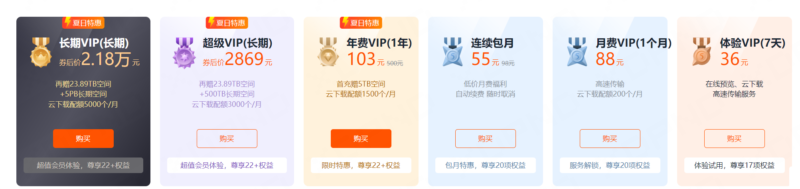 jinricp书院精品资源站