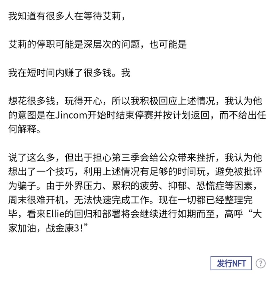 Jinricp第三季eli的加入仍值得期待！ - Jinricp韩国女团中文资源站|中文字幕|BJ主播|PandaTV|直播|免费下载-Jinricp韩国女团中文资源站|中文字幕|BJ主播|PandaTV|直播|免费下载