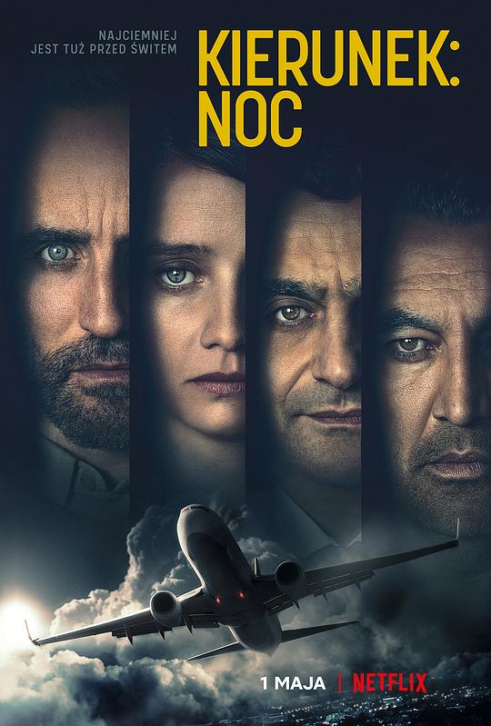 绝夜逢生 第一季/向黑夜进发 /Into The Night Season 1(2020) - Jinricp韩国女团中文资源站|中文字幕|BJ主播|PandaTV|直播|免费下载-Jinricp韩国女团中文资源站|中文字幕|BJ主播|PandaTV|直播|免费下载