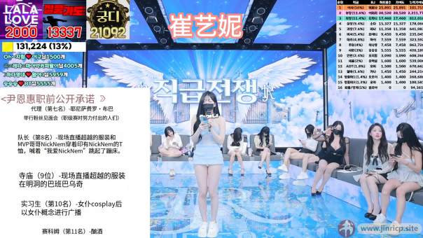 jinricp书院精品资源站