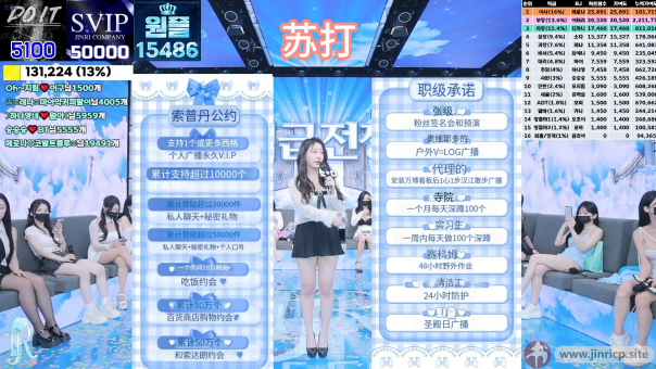 jinricp书院精品资源站