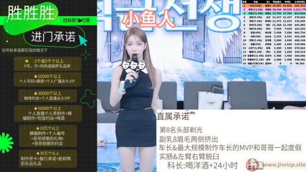 jinricp书院精品资源站