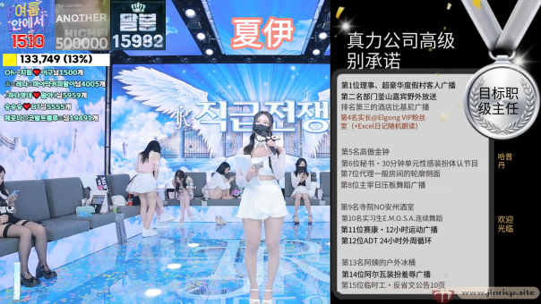 jinricp书院精品资源站