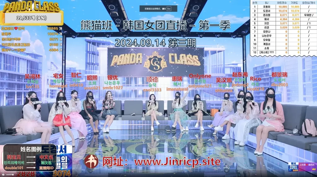 jinricp书院精品资源站