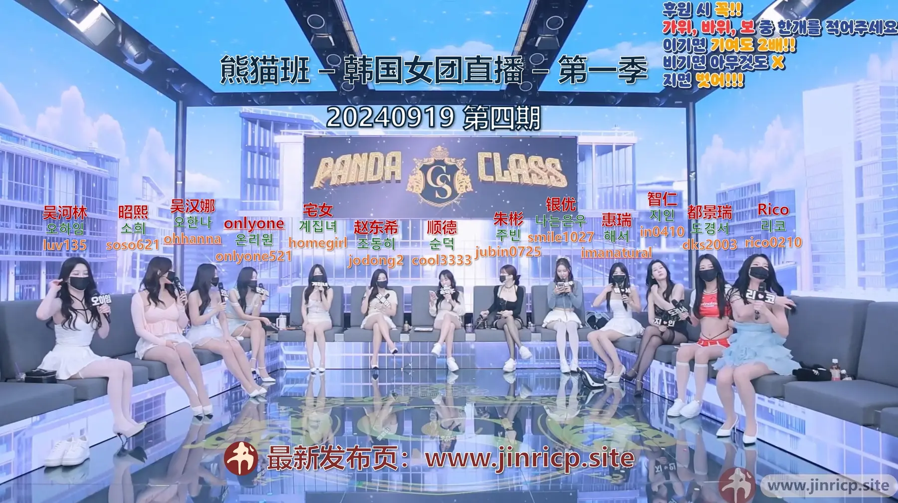 jinricp书院精品资源站