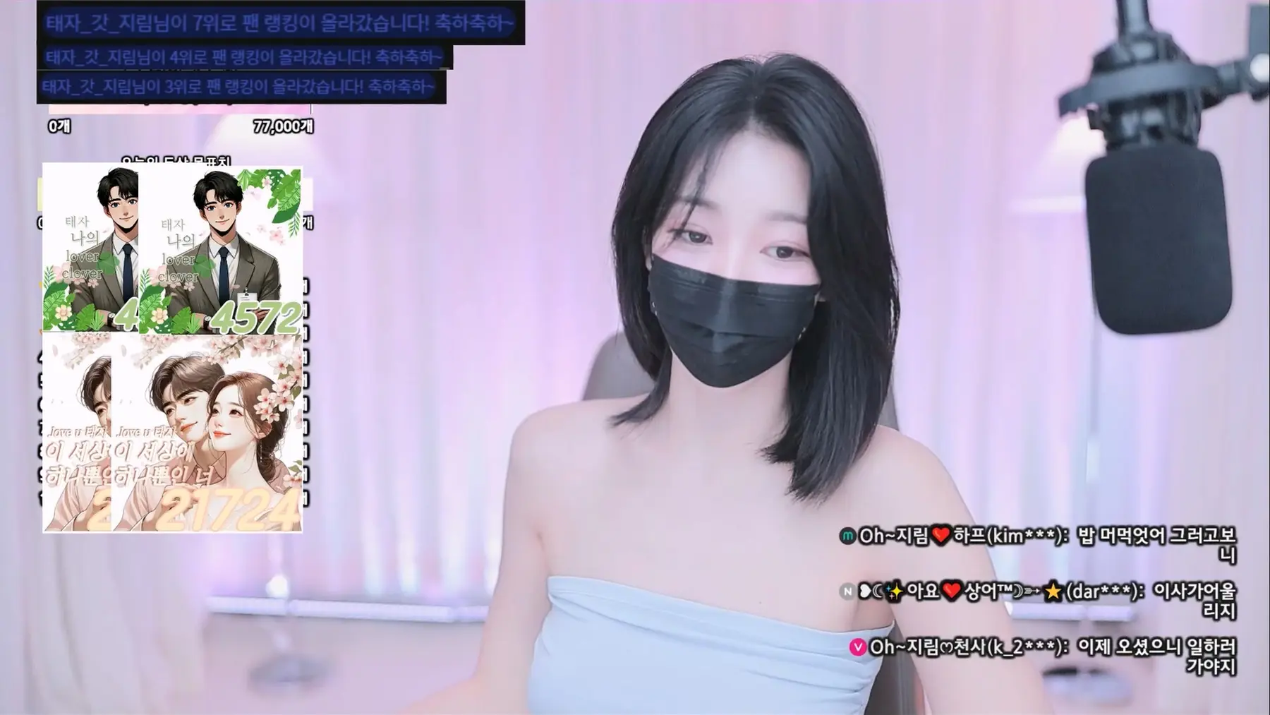 【JINRICP主播】吴智林-오지림-(100472)个人直播(20240922)（3V/10G） - Jinricp韩国女团中文资源站|中文字幕|BJ主播|PandaTV|直播|免费下载-Jinricp韩国女团中文资源站|中文字幕|BJ主播|PandaTV|直播|免费下载