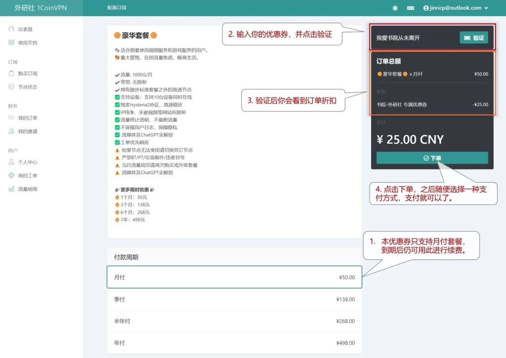 图片[4]-【外研社】重磅上线，书院专属优惠享不停 - Jinricp韩国女团中文资源站|中文字幕|BJ主播|PandaTV|直播|免费下载-Jinricp韩国女团中文资源站|中文字幕|BJ主播|PandaTV|直播|免费下载