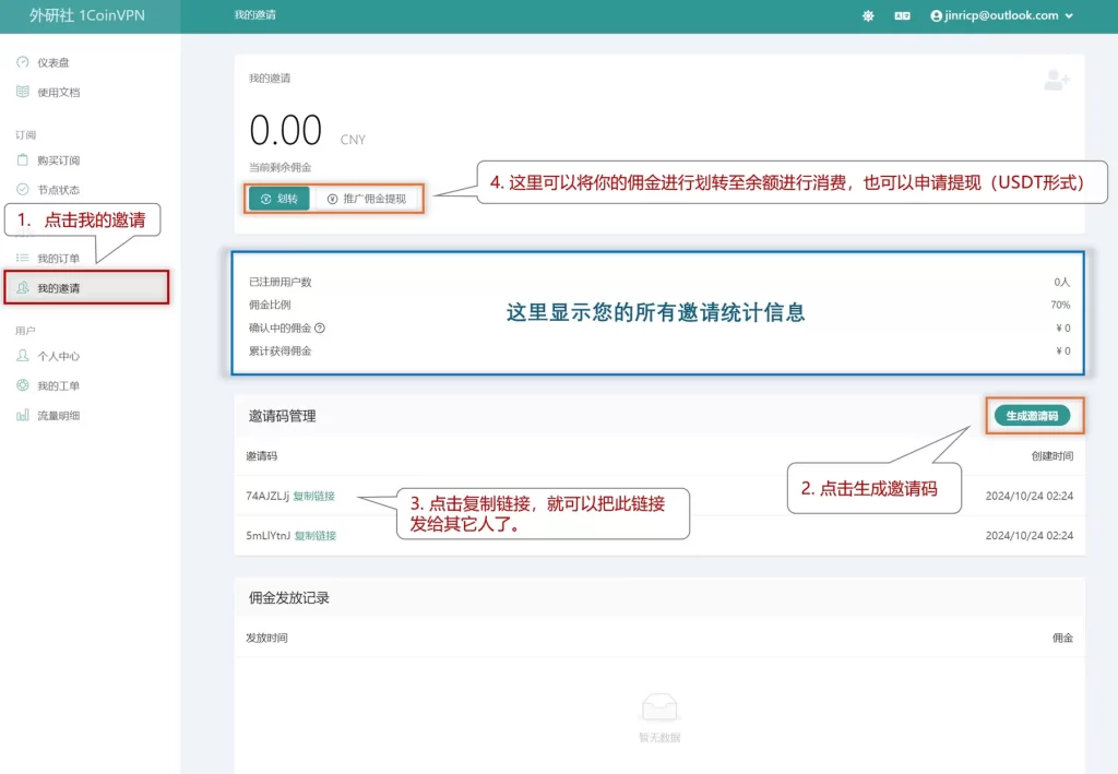 图片[5]-【外研社】重磅上线，书院专属优惠享不停 - Jinricp韩国女团中文资源站|中文字幕|BJ主播|PandaTV|直播|免费下载-Jinricp韩国女团中文资源站|中文字幕|BJ主播|PandaTV|直播|免费下载