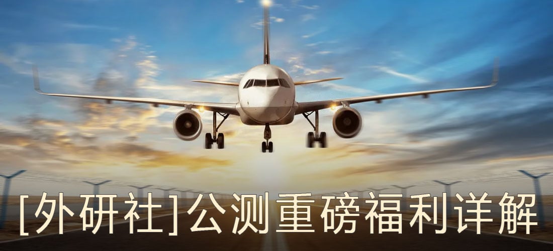 【外研社】重磅上线，书院专属优惠享不停 - Jinricp韩国女团中文资源站|中文字幕|BJ主播|PandaTV|直播|免费下载-Jinricp韩国女团中文资源站|中文字幕|BJ主播|PandaTV|直播|免费下载