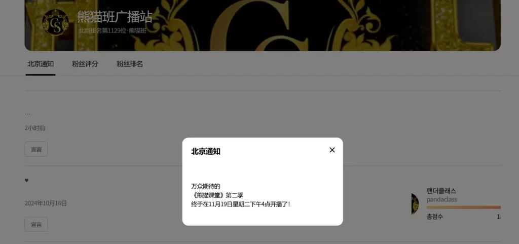 jinricp书院精品资源站