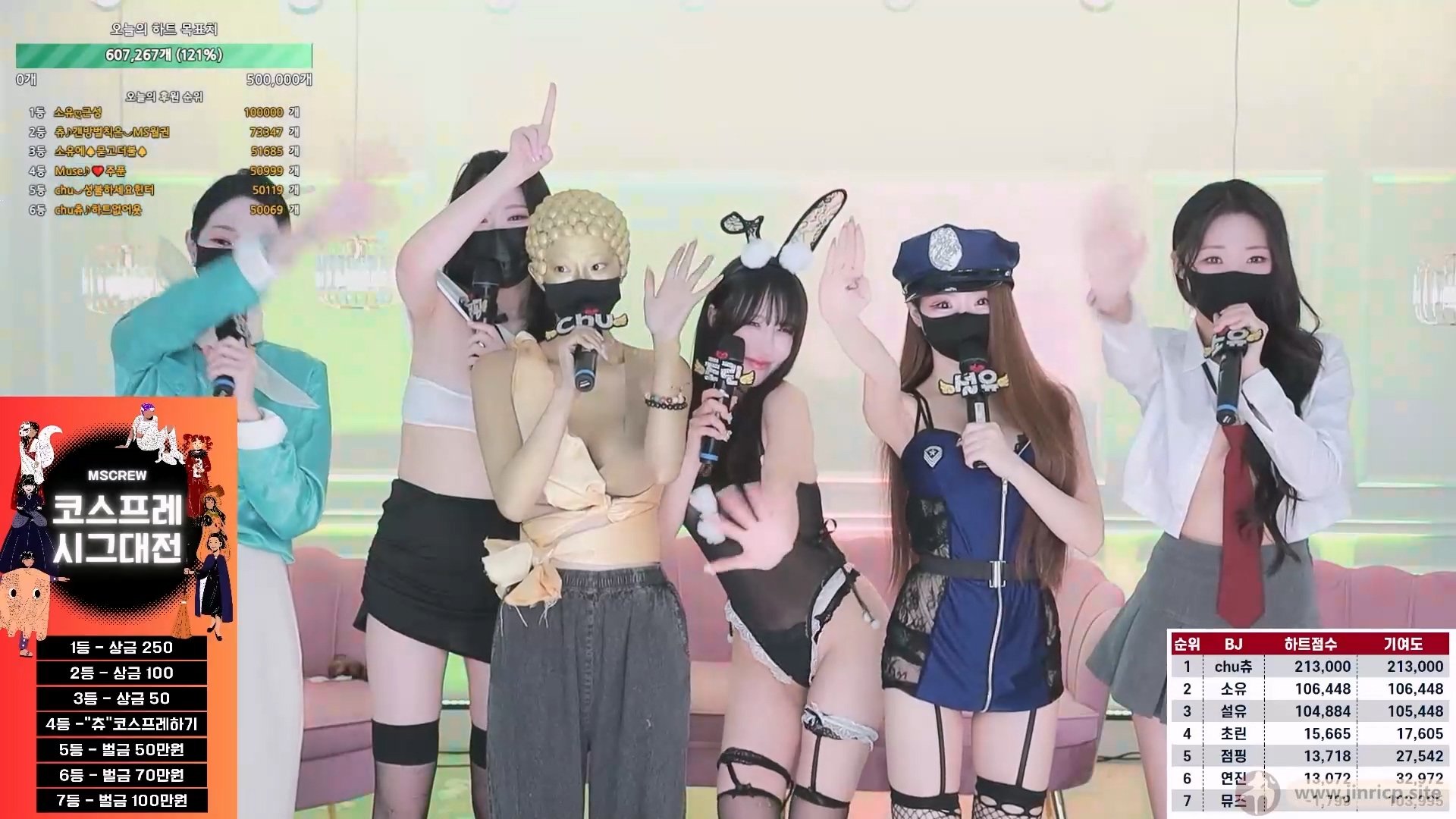 【船员小姐】2025.03.01 PandaTV新档节目直播秀（第十六期） - Jinricp韩国女团中文资源站|中文字幕|BJ主播|PandaTV|直播|免费下载-Jinricp韩国女团中文资源站|中文字幕|BJ主播|PandaTV|直播|免费下载