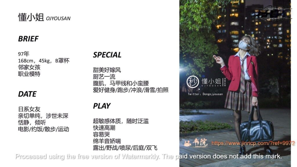 jinricp书院精品资源站